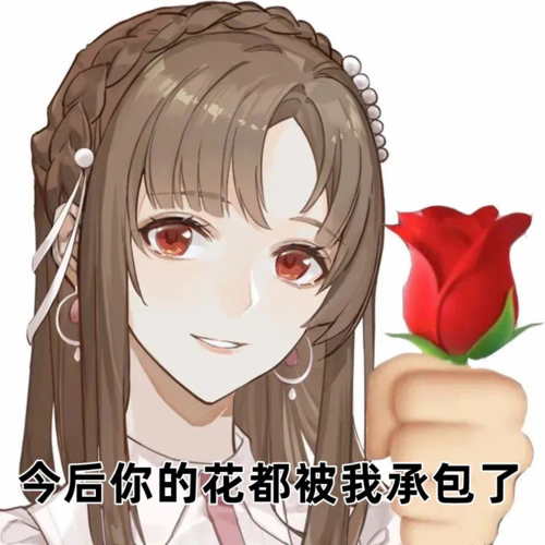 绝对演绎女明星又迎红心好友生日[祝甜妹唐芯生日快乐！]