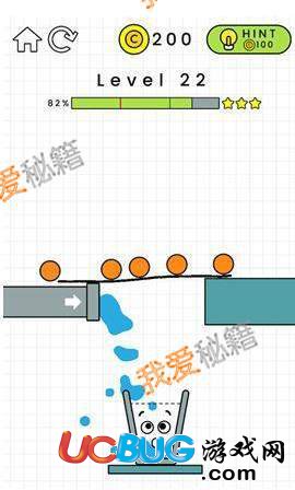 《happyglass快乐玻璃杯》第21-30关怎么快速通关