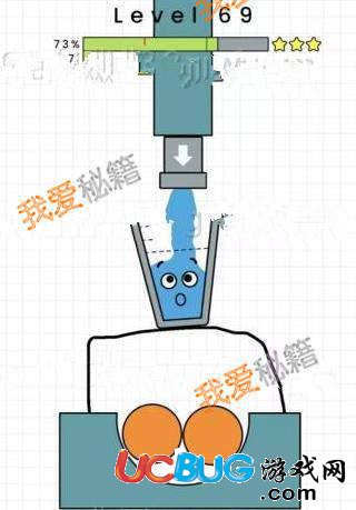 《happyglass快乐玻璃杯》第61-70关三星通关方法