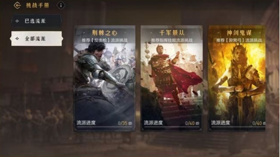 传奇英杰[空降帝国！《重返帝国》新版本现已发布]