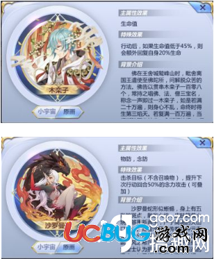 《圣斗士星矢手游》元素神殿怎么打