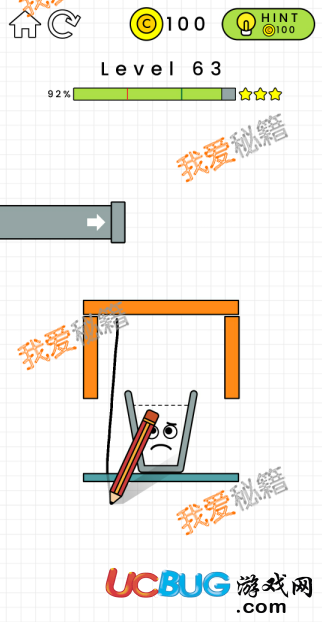 《happyglass快乐玻璃杯》第63关三星通关方法