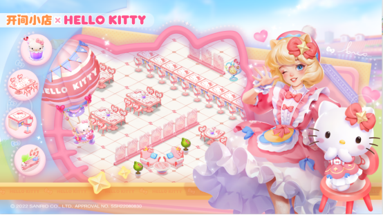 三丽鸥家族联动《开间小店》[Hello Kitty主题季首期上线！]