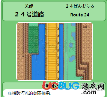 《pokemmo手游》24号道路精灵怎么抓