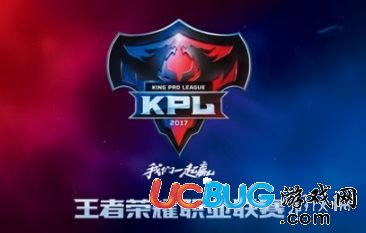 《王者荣耀手游》KPL历届头像框怎么获得