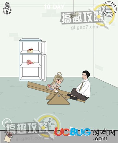 《找到老婆的私房钱》第10关怎么通关