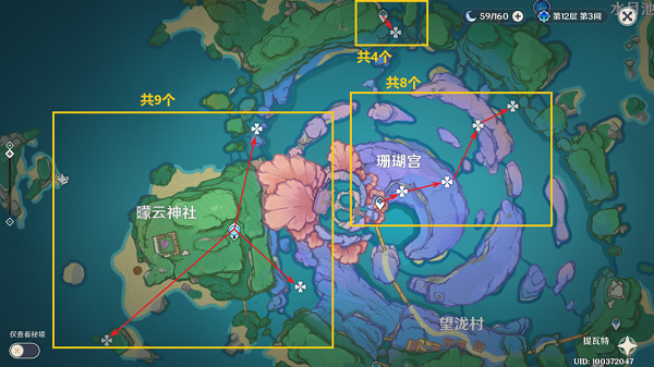 《原神》飘浮灵采集路线