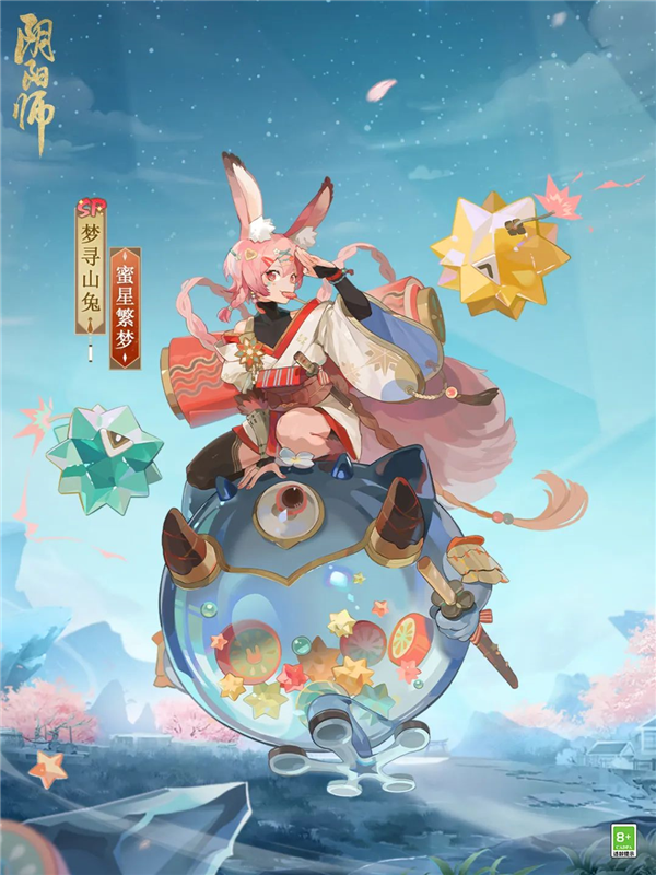 《阴阳师》梦寻山兔花新皮肤[结界皮肤·月海游星即将上线]