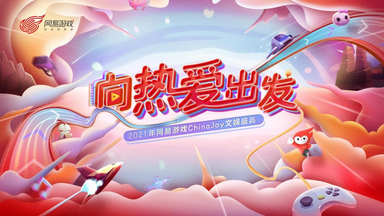 《战意》亮相ChinaJoy 向热爱出发