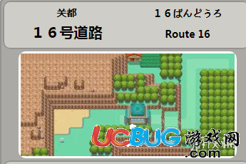 《pokemmo手游》16号道路精灵怎么抓