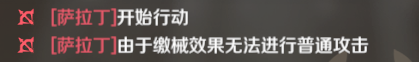 《文明与征服》技能解析丨封狼居胥--强大的单体物理伤害控制技能