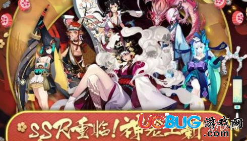 《阴阳师手游》SSR重临神龛活动怎么玩