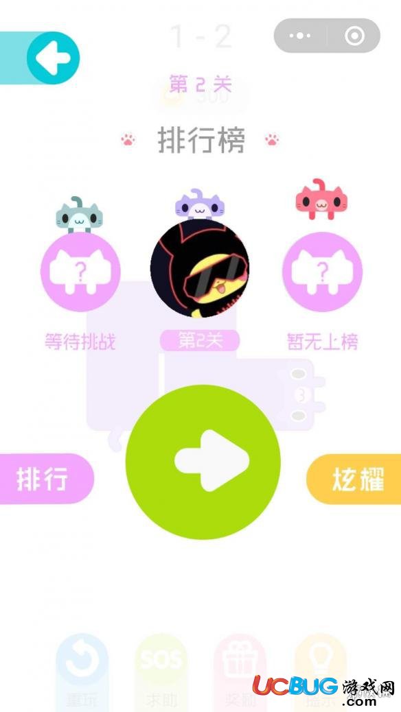 《微信一笔画完手游》1-2怎么画