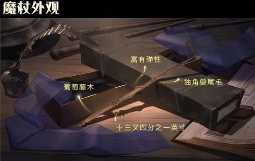 哈利波特魔法觉醒魔杖对应法师大全-魔杖到底有什么用