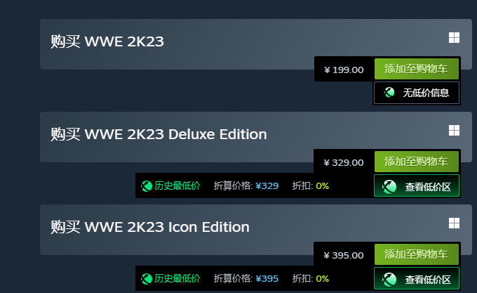 《WWE 2K23》多少钱 游戏价格一览