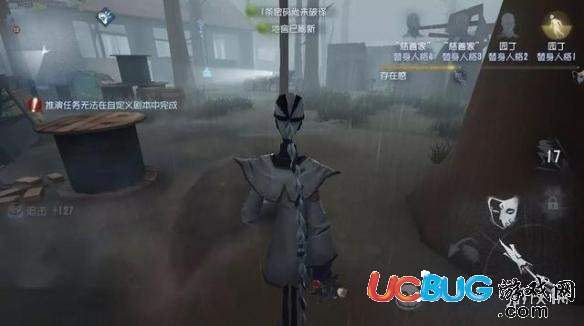 《第五人格手游》雨天天气怎么玩