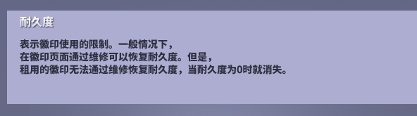 花式技能强化 《街头篮球》全新徽印系统抢先看