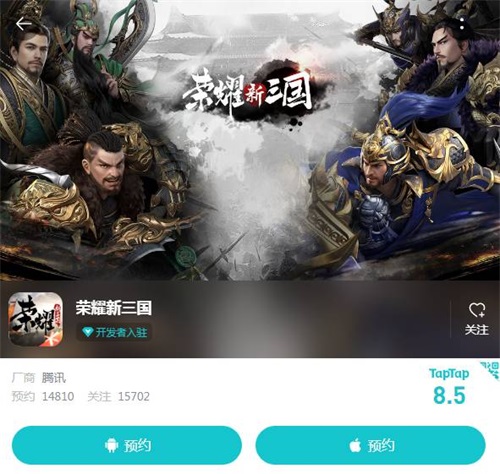 《荣耀新三国》 9月2日不删档！你的三国，没有平凡时刻！