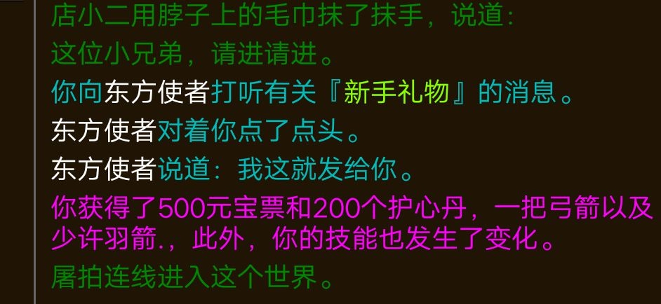 江湖恩仇录开局容貌天赋选择指南-江湖恩仇录容貌天赋攻略