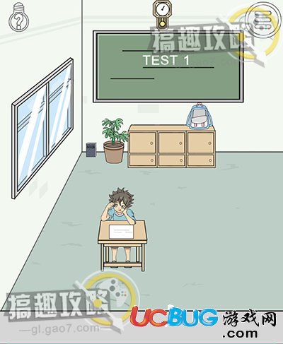 《作弊不要被老师发现》第1关怎么通关