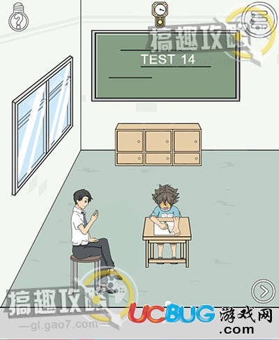 《作弊不要被老师发现》第14关怎么通关