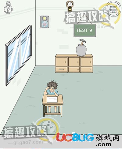 《作弊不要被老师发现》第9关怎么通关