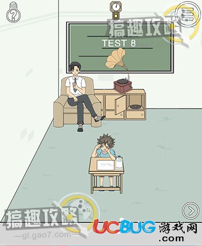 《作弊不要被老师发现》第8关怎么通关