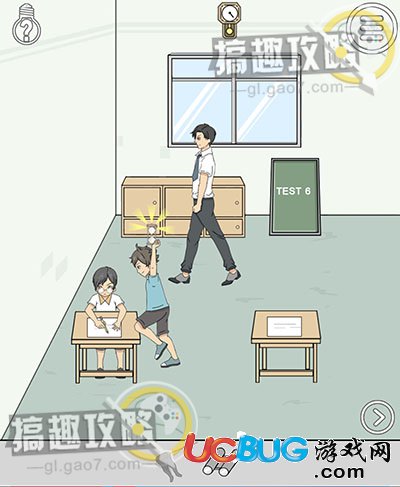 《作弊不要被老师发现》第6关怎么通关