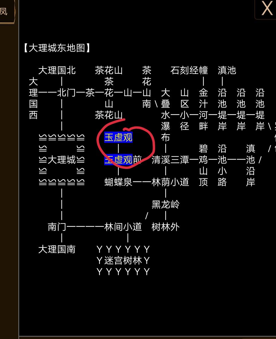 江湖恩仇录少林石桌洗髓流程-江湖恩仇录少林洗髓攻略