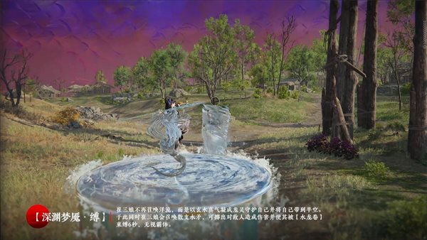 《永劫无间》崔三娘剧情短片