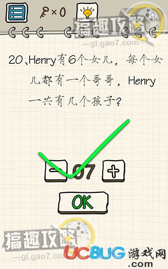 《智商在哪里》第20关之Henry一共有几个孩子