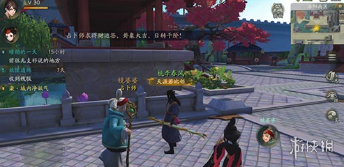 《神都夜行录手游》祈愿签活动全占卜师位置在哪