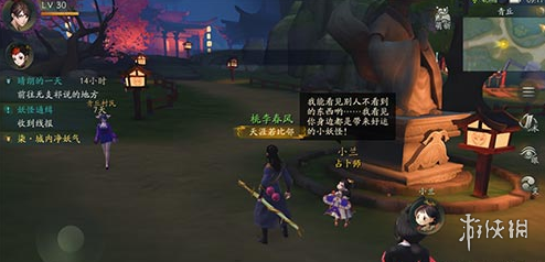 《神都夜行录手游》祈愿签活动全占卜师位置在哪