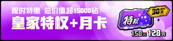 《随机点数大师》今日双端上线 全员传说十大福利来袭