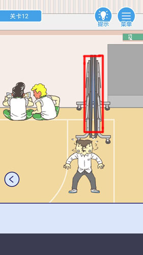 我要翘课手游第12关怎么过
