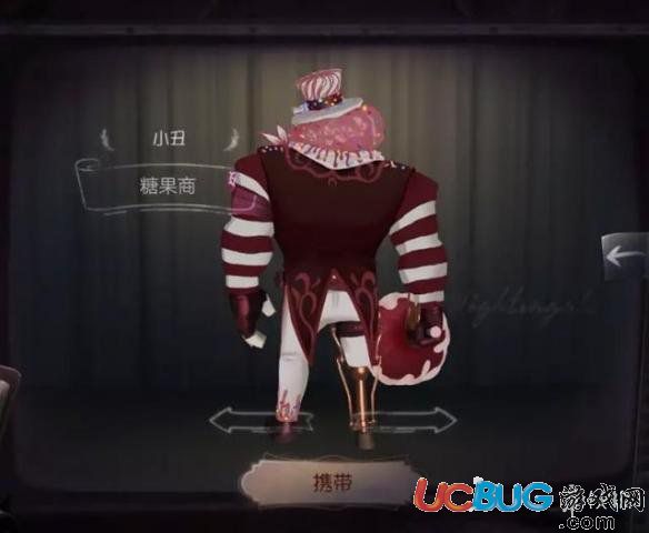 《第五人格手游》小丑糖果商皮肤怎么样