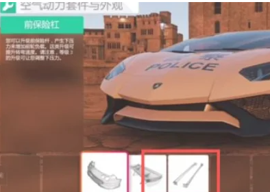 《GTA5》怎么加警灯 给汽车加装警灯攻略