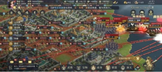 真策略手游《荣耀新三国》武将上新体验养眼且热血的三国