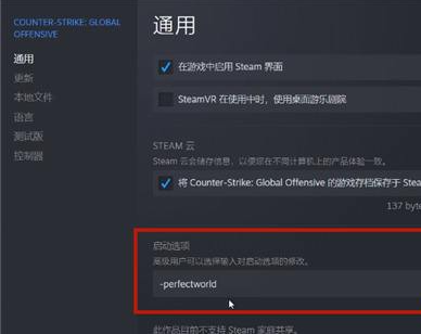 《CSGO》国服代码是什么 国服代码一览