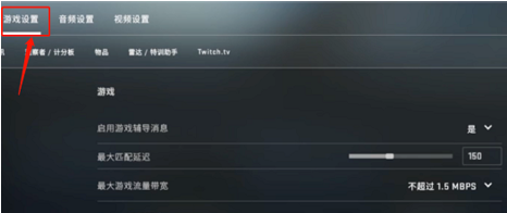 《CSGO》皮肤交易平台控制台怎么打开 控制台打开方法介绍