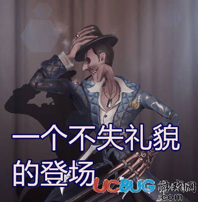 《第五人格手游》杰克演绎之星斯文加利皮肤怎么获取