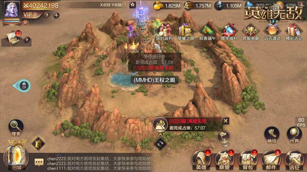 《魔法门之英雄无敌：王朝》双周年活动开启