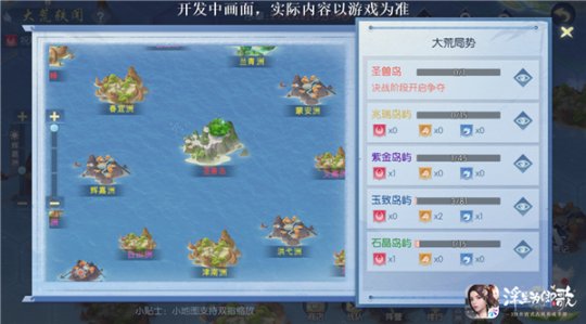 灵宠当归《浮生为卿歌》全新版本即将来袭