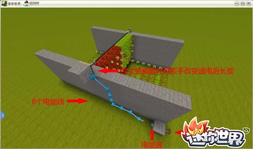 《迷你世界手游》作物收割机怎么做