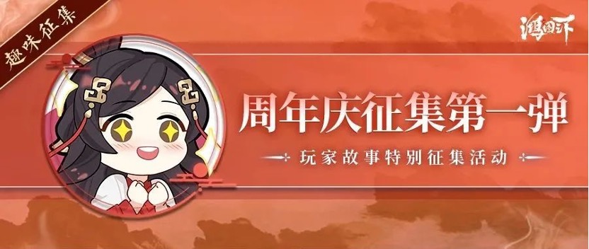 《鸿图之下》卧虎藏龙 盘点这些“高质量玩家”！