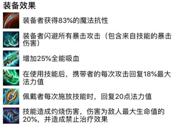 云顶之弈9.22召唤海洋法阵容攻略-云顶之弈召唤海洋法站位推荐