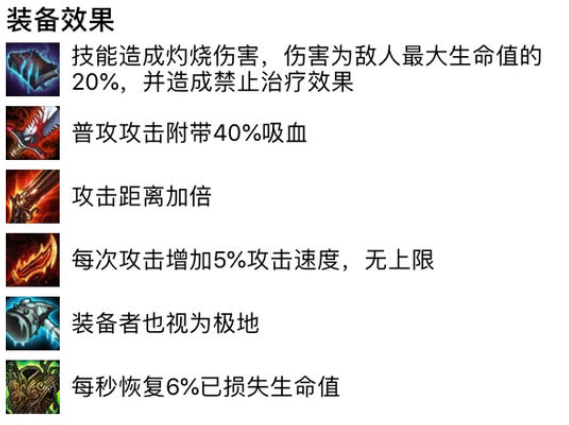 云顶之弈9.22冰毒阵容攻略-云顶之弈吃鸡阵容攻略