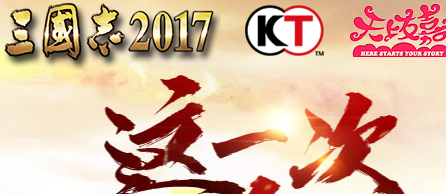 国志2017怎么了解宝物-三国志2017宝物攻略