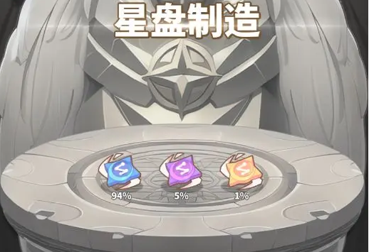 《使魔计划》启迪神像介绍