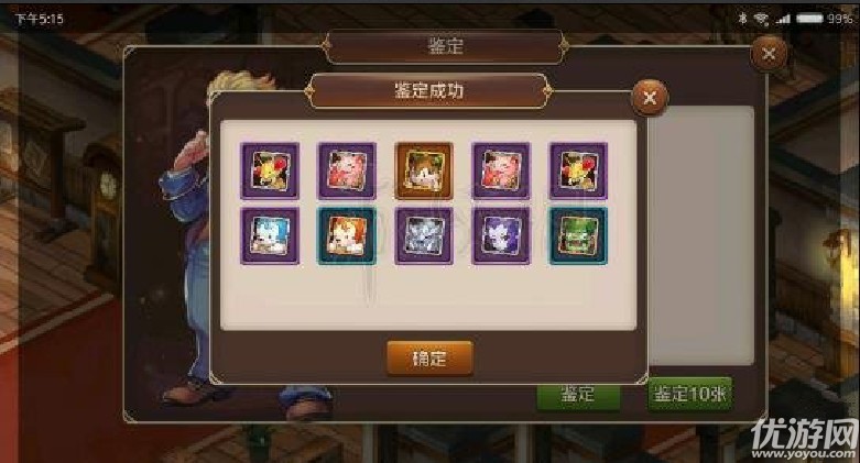 魔力宝贝手游任务物品刷不到是怎么回事-魔力宝贝任务物品刷不到解决办法